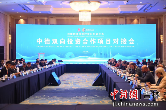 大會(huì)秘書(shū)處/供圖 大會(huì)秘書(shū)處/供圖