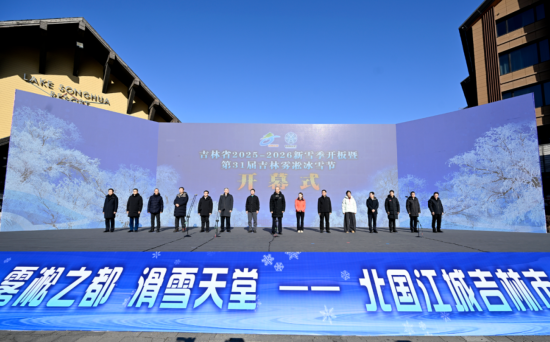 11��22�գ�����ʡ2025-2026��ѩ���_���ߵ�31�ü����Fڡ��ѩ��(ji��)�_Ļʽ�ڼ����������ɻ����ȼم^(q��)�e����ʡί��ӛ�S��(qi��ng)��ϯ��������ѩ����ʽ�_�塣ʡί����ӛ��ʡ�L����ͤ�顰��ѩ�z·������ѩ(li��n)ِ�_ِ������