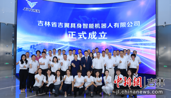 ����ʡ�����������ܙC(j��)�������޹�˾��2025��8�����L(zh��ng)���^(q��)��������������/���D