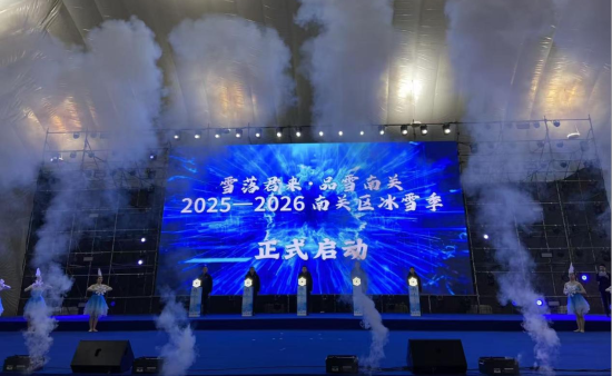 26������ѩ�������Ʒѩ���P(gu��n)��2025-2026���P(gu��n)�^(q��)��ѩ����ʽ���_�Ļ����� �z