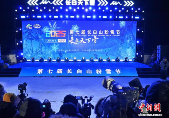 12��26���������L��ɽ�����ߌ��L��ɽ��ѩ��(ji��)�_Ļʽ�F(xi��n)������������ �z