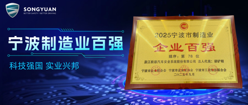 IT互聯(lián)網(wǎng)科技風(fēng)新能源公眾號首圖(3).png